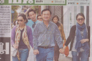 Thaksin szökésben