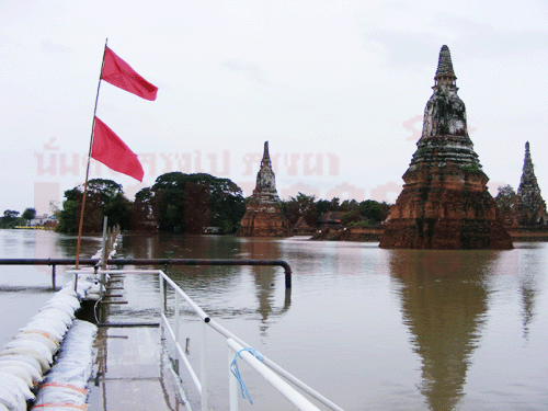 Ayutthaya_arviz1.gif