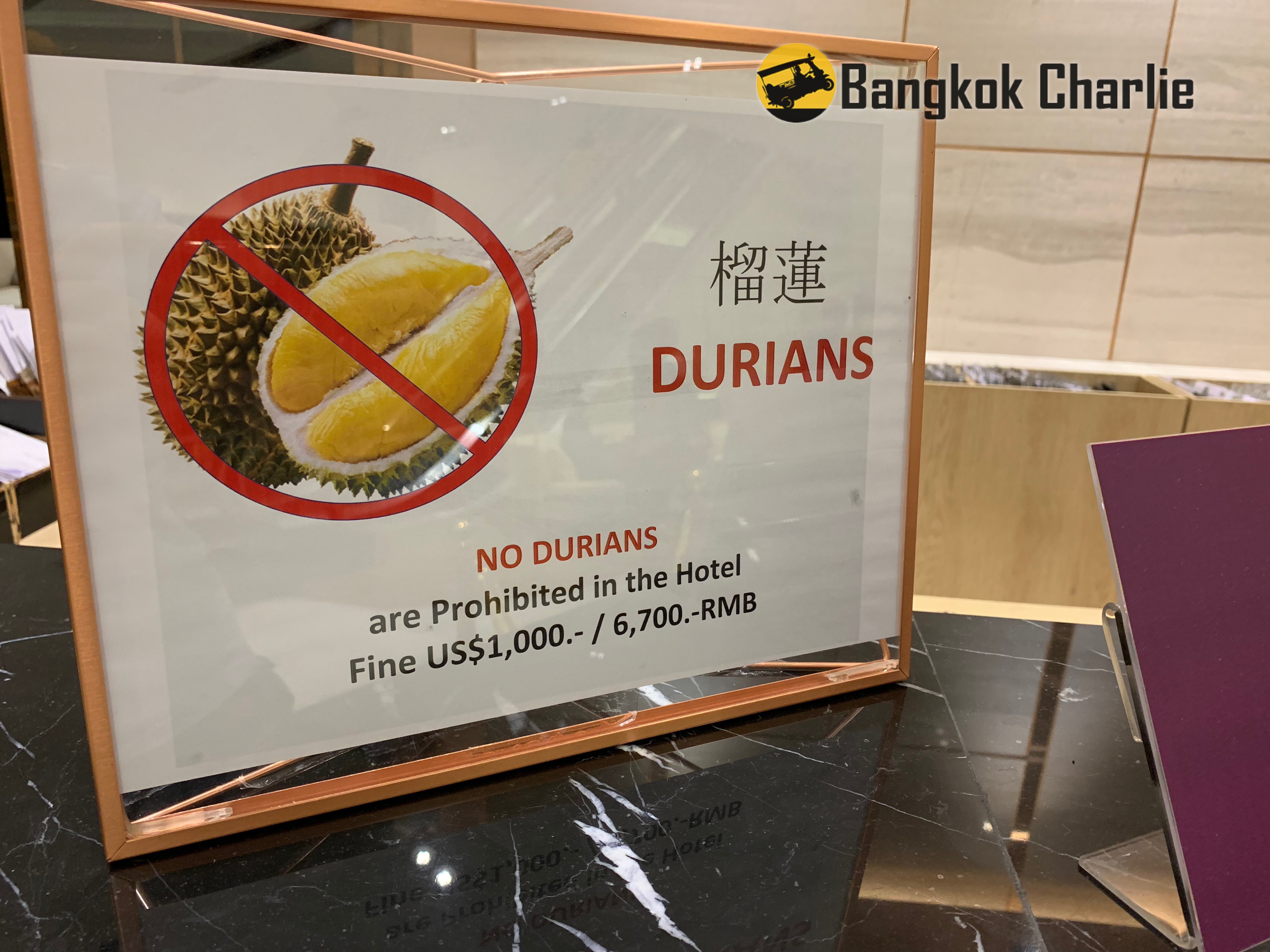 no_durian.jpg