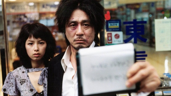 oldboy.jpg