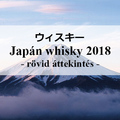 Japán whisky 2018 - rövid áttekintés