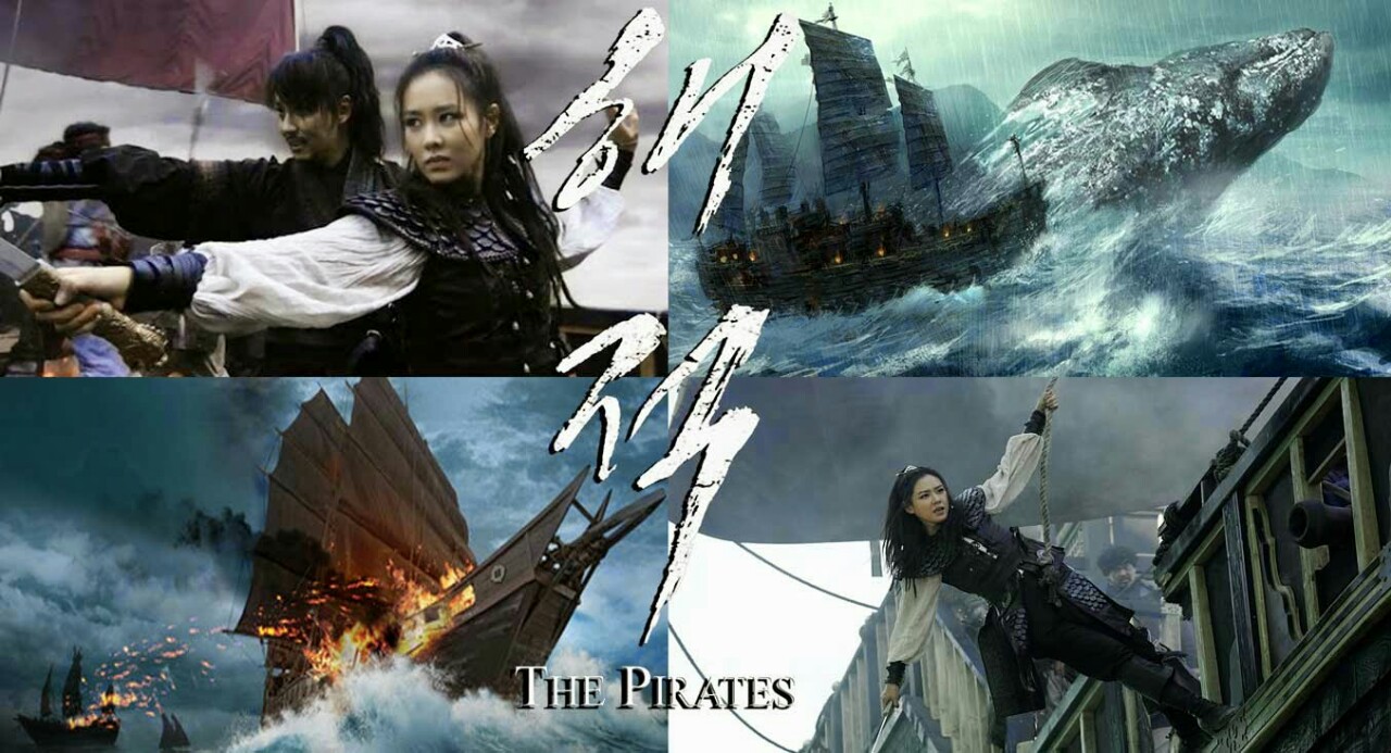 delkoreai_filmbemutato_the_pirates_2014_1.jpg