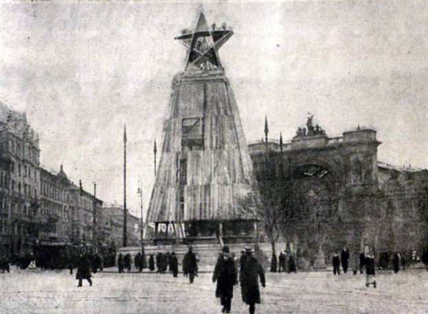 1919_baross_ter.jpg