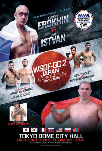 160207wsof-poster.jpg