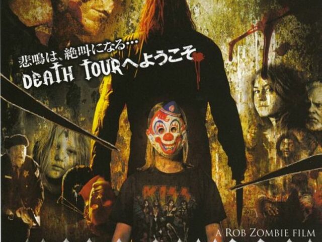 Rob Zombie: Halloween I-II (2007, 2009)