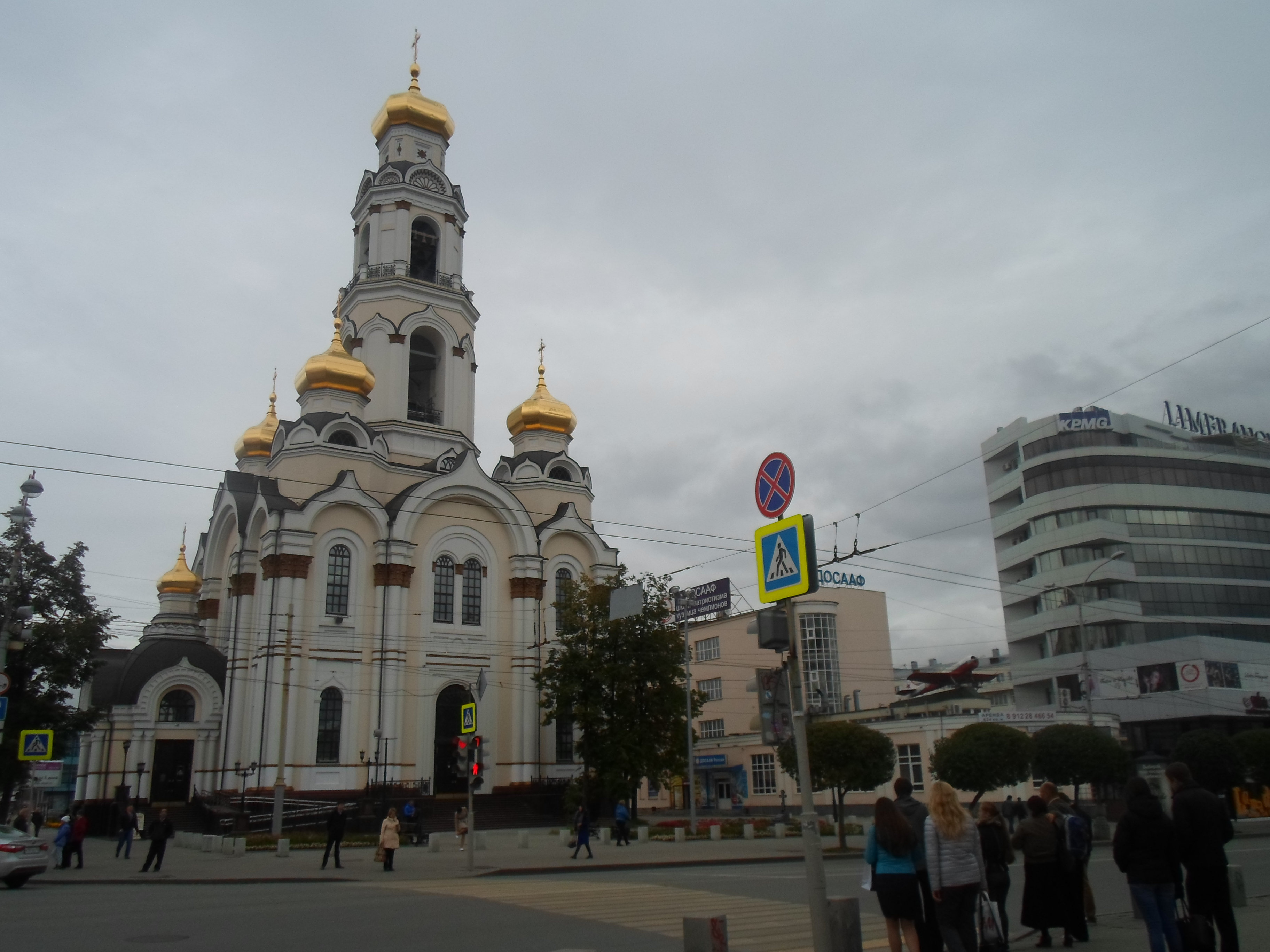 Alexander Nyevszkij katedrális, ebből is van minden városban egy. 