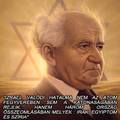 David Bin-Gurion - Izrael