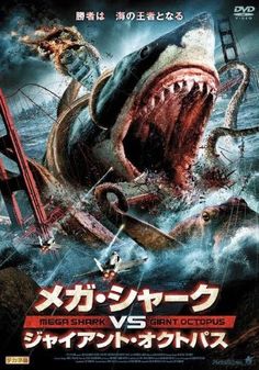 ba890d782df4a2d8e88a0e58cb37018c--mega-shark-creature-feature.jpg