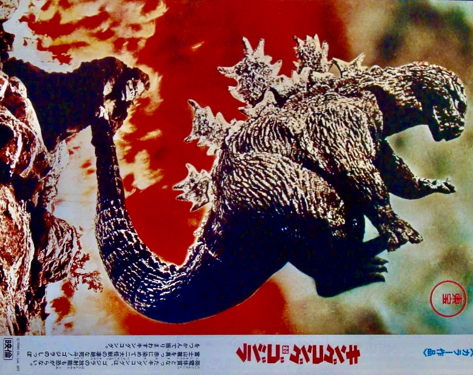 king-kong-vs-godzilla_n7tfk1.jpg