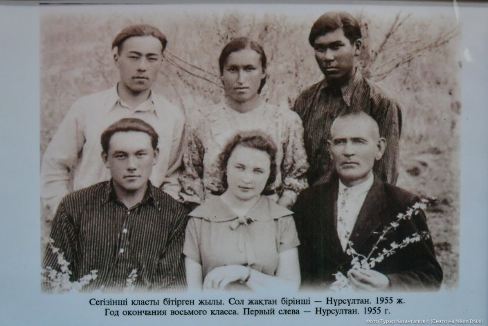 Nurszultan Nazarbajev (balról az első) a 8-ik osztály befejezésekor 1955-ben