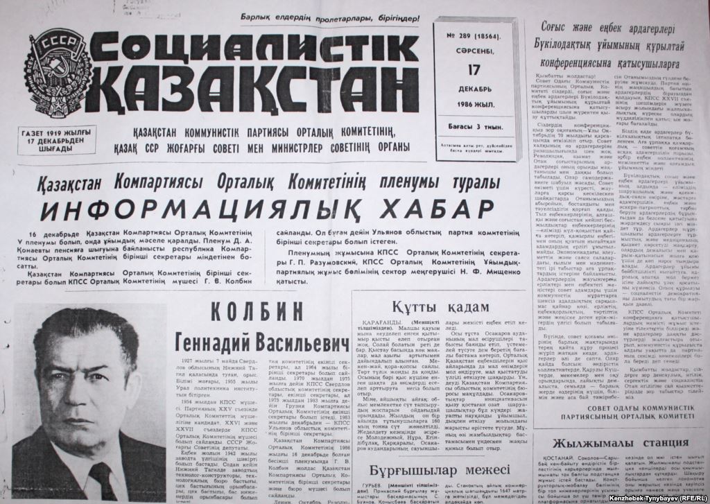 kazakhnewspaper.jpg