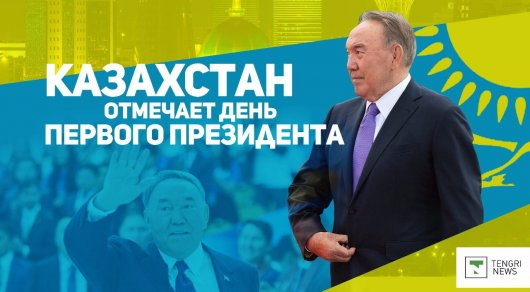 nazarbayev.png