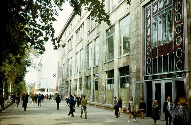 A Központi Áruház (épült: 1961)