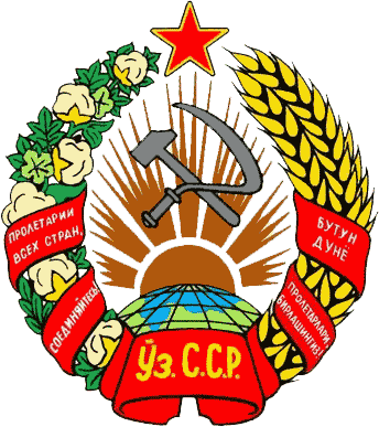 uzbekistan-ssr_coa.png