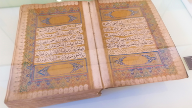 Korán-kéziratok 1.