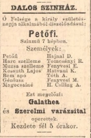 hirdetes_budapesti_hirlaap_990818.jpg