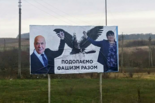 Ismét magyarellenes óriásplakátok jelentek meg Kárpátalján