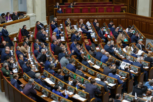 Elfogadta a jövő évi állami költségvetést az ukrán parlament