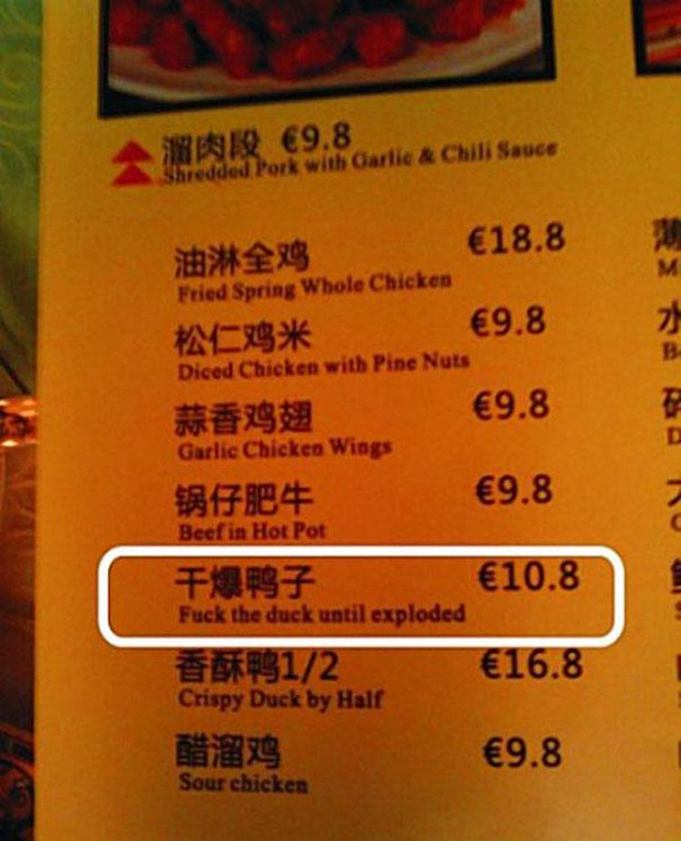 Funny-Chinese-Mistranslation-02fucktheduckuntil.jpg