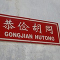 HUTONGOK