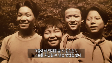 Kim Il Sung gyermekei