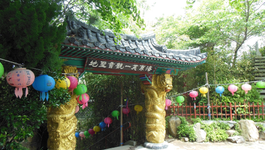 Haedong Yonggungsa templom