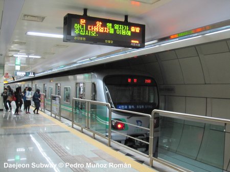 daejeon-subway1.jpg