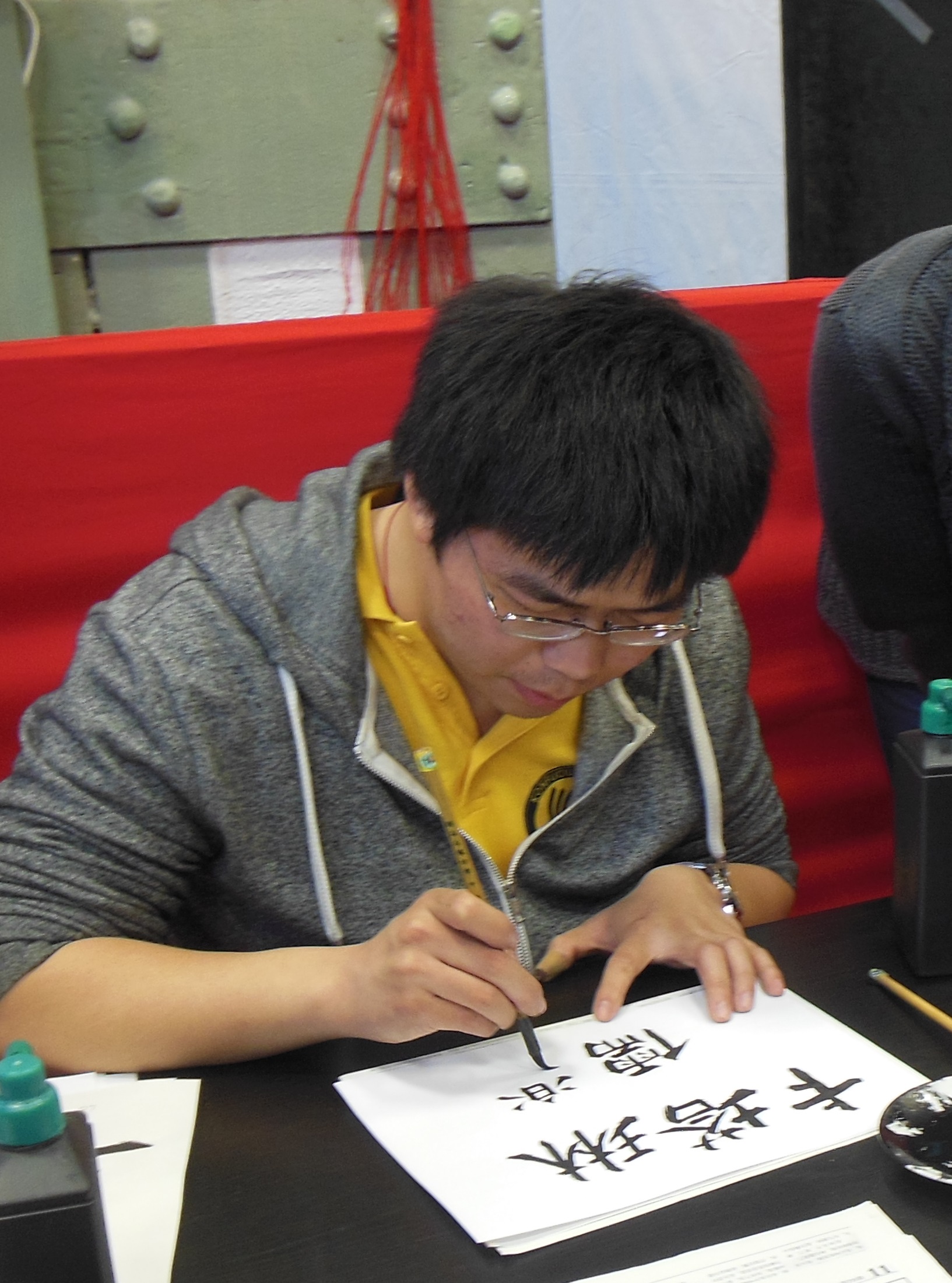 kínai kalligráfia.jpg