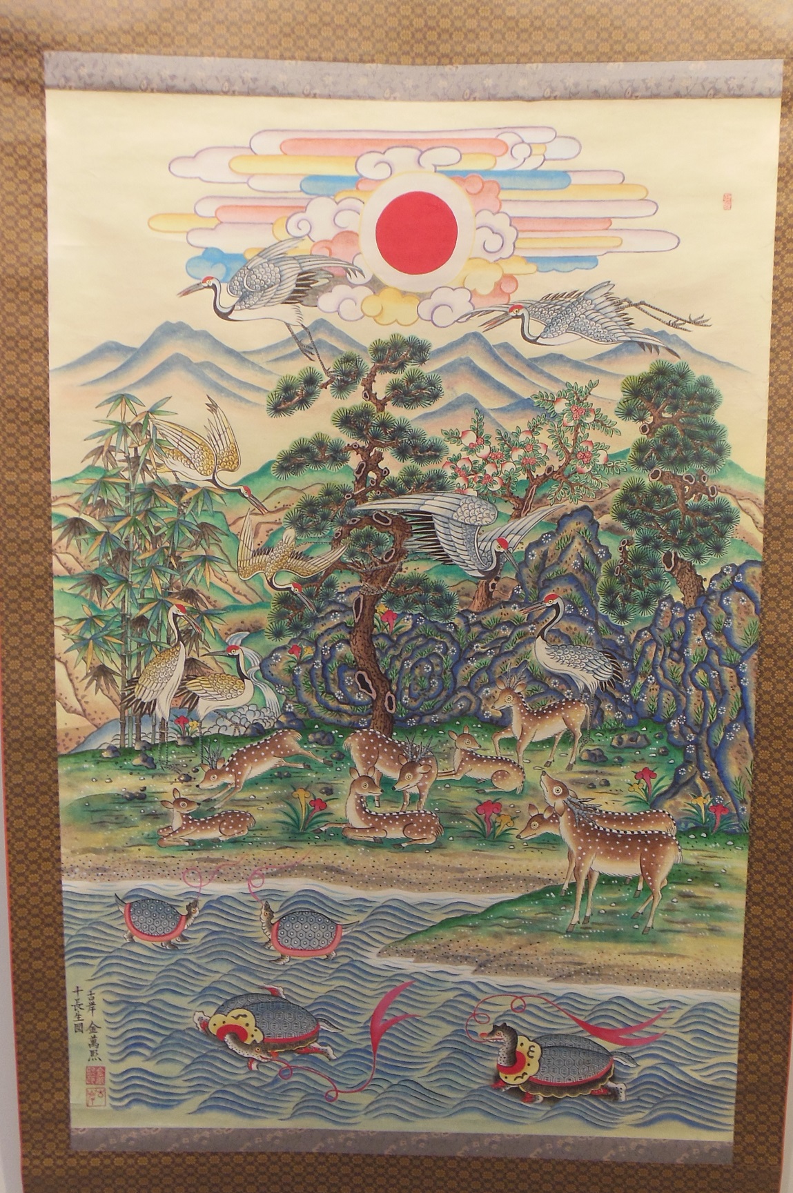 népi festmény, melynek témája a hosszú élet tíz tradicionális szimbóluma.jpg