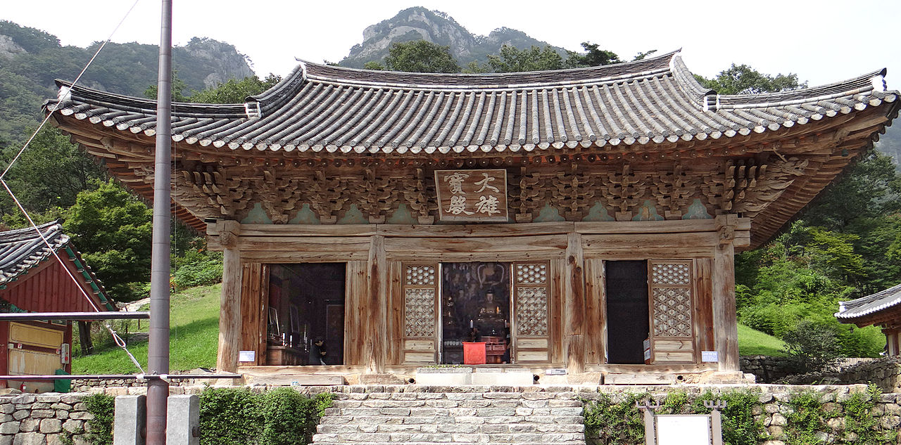 naesosa_daeungbojeon_13-04562_-_buan-gun_jeollabuk-do_south_korea.JPG