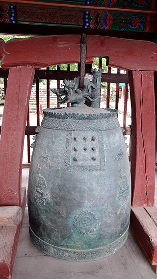 naesosa_goryeo_bronze_bell_13-04447_-_buan-gun_jeollabuk-do_south_korea.JPG