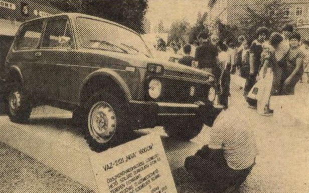 idokapszula_nb_i_1984_85_magyarorszag_ausztria_vb-selejtezo_bnv_niva.jpg