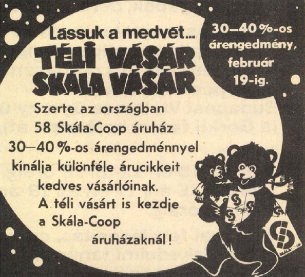 idokapszula_nb_i_1982_83_oszi_zaras_az_nb_ii_es_a_harmadik_vonal_reklam_2.jpg