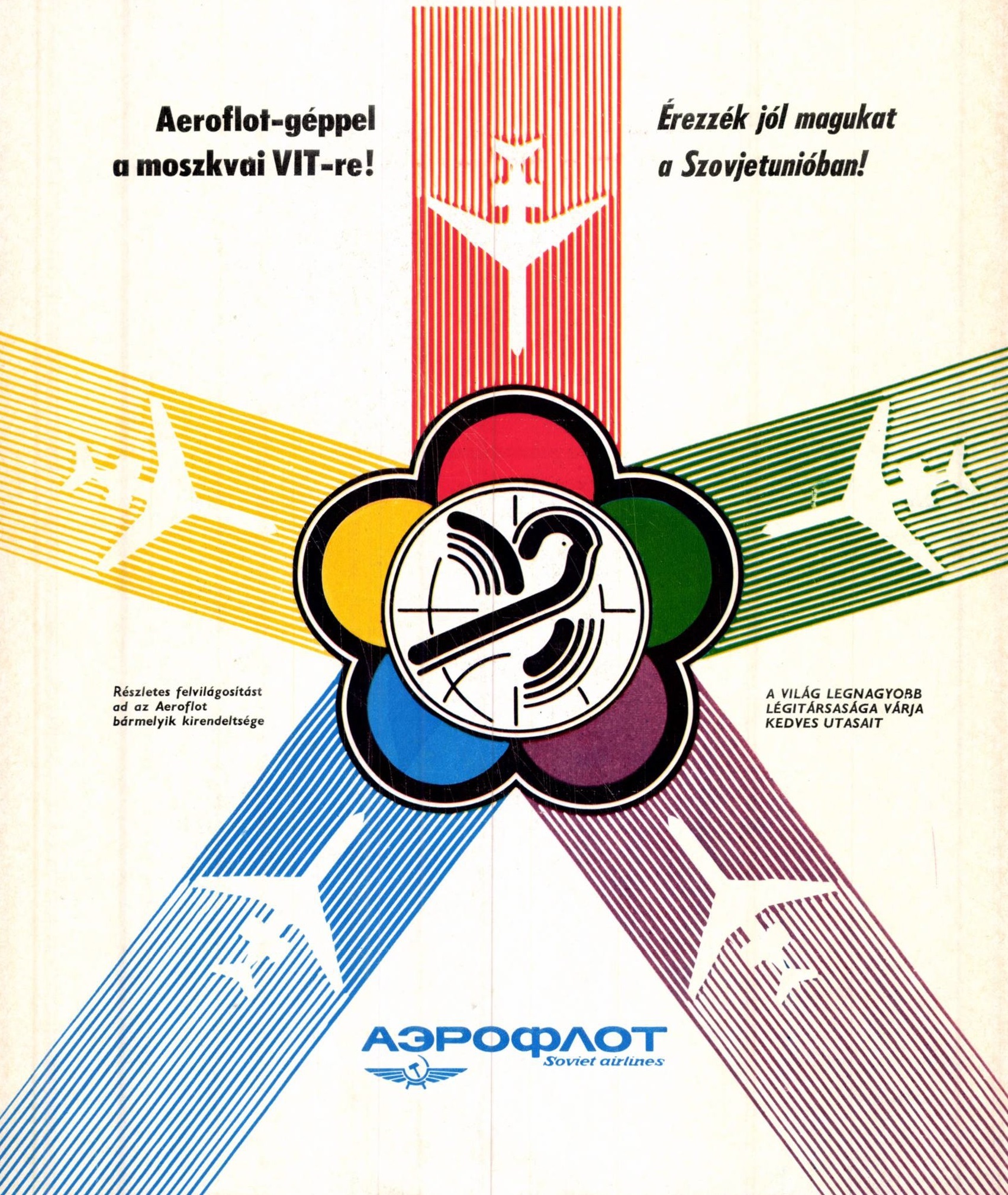 idokapszula_nb_i_1984_85_tavaszi_zaras_az_nb_ii_es_a_harmadik_vonal_reklam_2.jpg