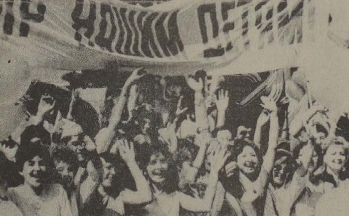 idokapszula_nb_i_1984_85_tavaszi_zaras_az_nb_ii_es_a_harmadik_vonal_vit_bekedemonstracio.jpg