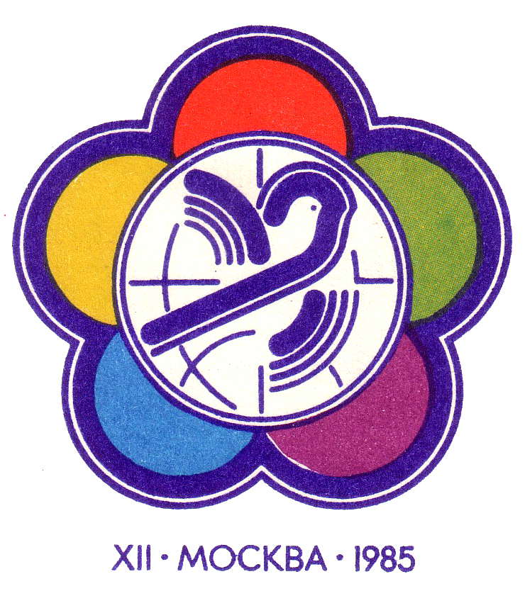 idokapszula_nb_i_1984_85_tavaszi_zaras_az_nb_ii_es_a_harmadik_vonal_vit_logo.jpg
