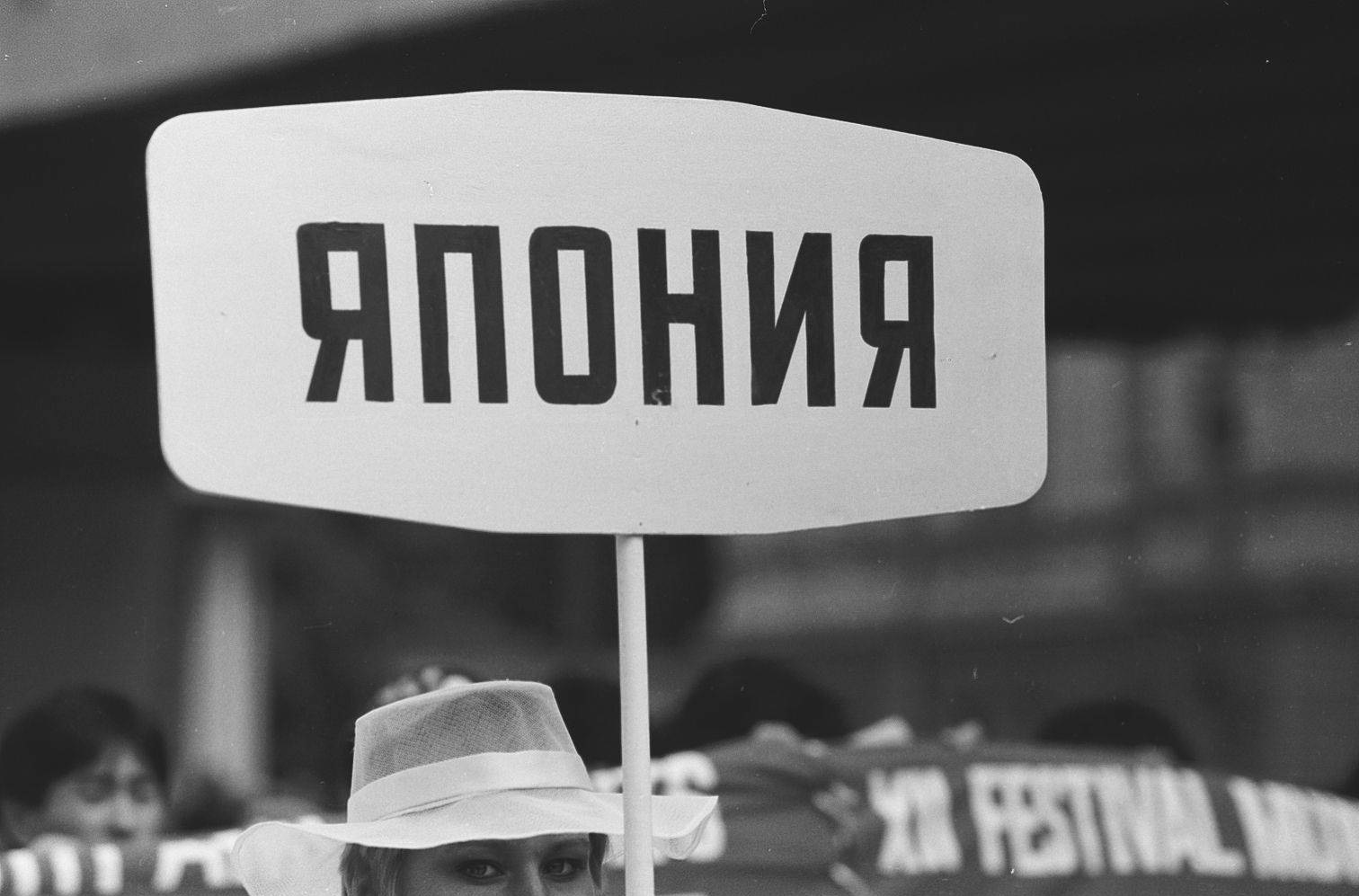idokapszula_nb_i_1984_85_tavaszi_zaras_az_nb_ii_es_a_harmadik_vonal_vit_megnyito_1.jpg