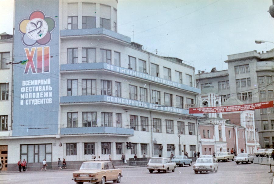 idokapszula_nb_i_1984_85_tavaszi_zaras_az_nb_ii_es_a_harmadik_vonal_vit_moszkva_1.jpg