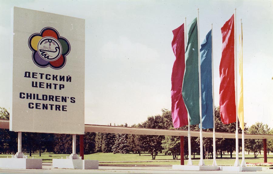idokapszula_nb_i_1984_85_tavaszi_zaras_az_nb_ii_es_a_harmadik_vonal_vit_moszkva_12.jpg