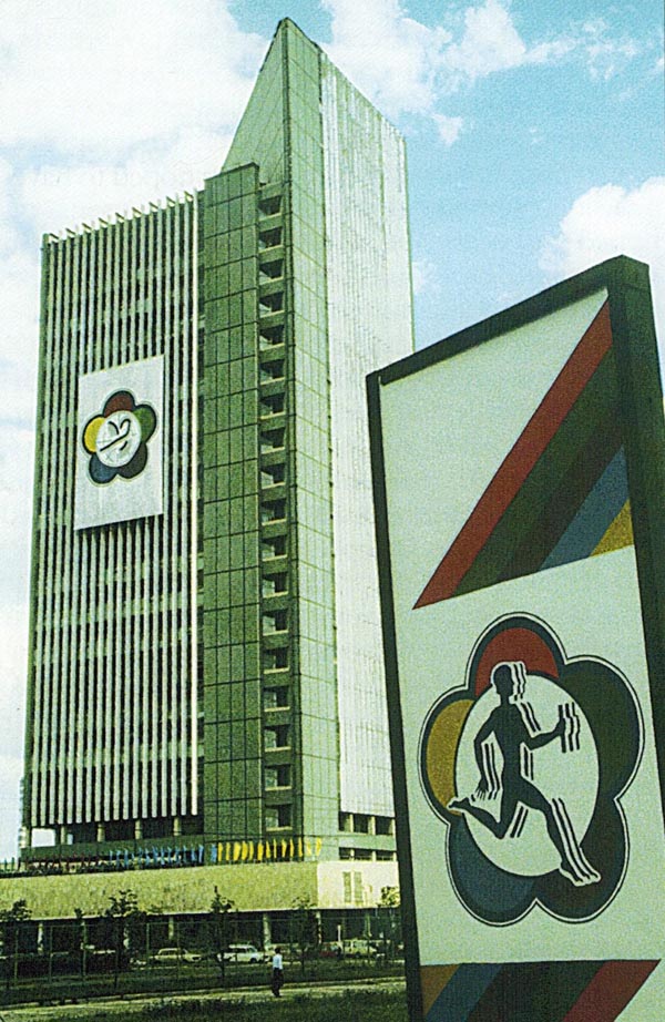 idokapszula_nb_i_1984_85_tavaszi_zaras_az_nb_ii_es_a_harmadik_vonal_vit_moszkva_13.jpg