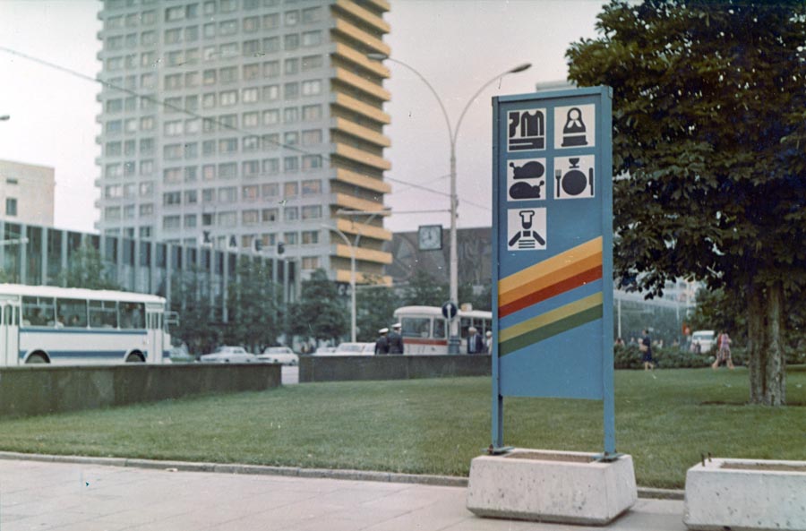 idokapszula_nb_i_1984_85_tavaszi_zaras_az_nb_ii_es_a_harmadik_vonal_vit_moszkva_14.jpg
