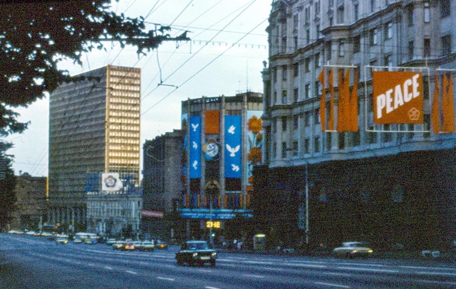 idokapszula_nb_i_1984_85_tavaszi_zaras_az_nb_ii_es_a_harmadik_vonal_vit_moszkva_16.jpg