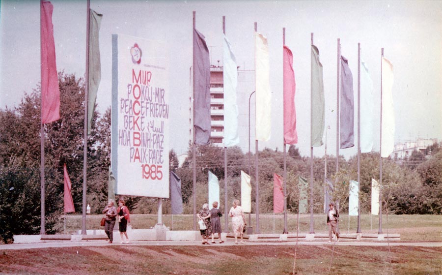 idokapszula_nb_i_1984_85_tavaszi_zaras_az_nb_ii_es_a_harmadik_vonal_vit_moszkva_17.jpg