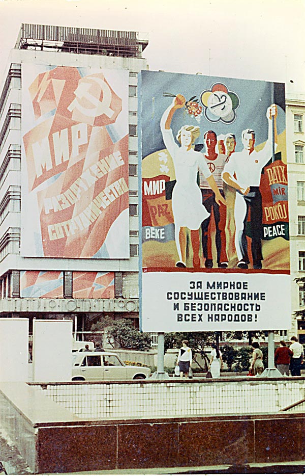 idokapszula_nb_i_1984_85_tavaszi_zaras_az_nb_ii_es_a_harmadik_vonal_vit_moszkva_18.jpg