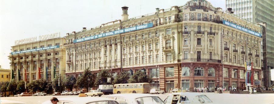 idokapszula_nb_i_1984_85_tavaszi_zaras_az_nb_ii_es_a_harmadik_vonal_vit_moszkva_2.jpg