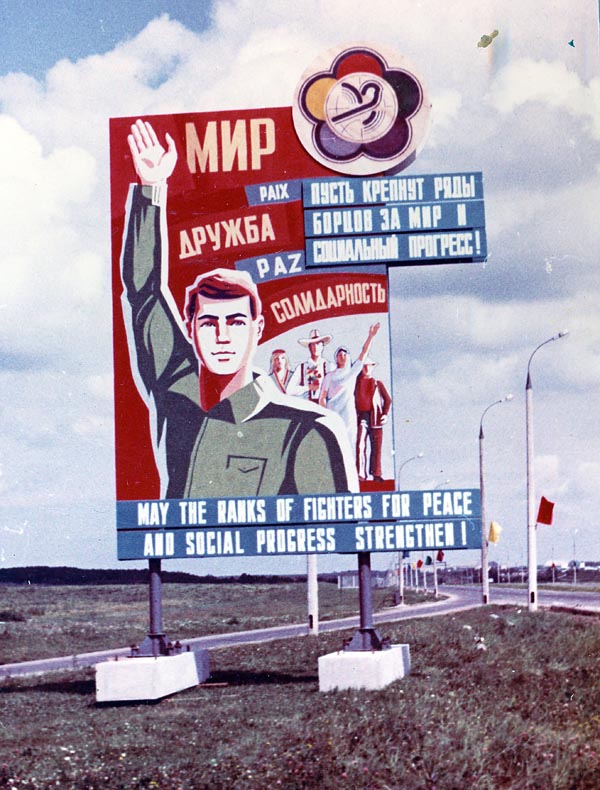 idokapszula_nb_i_1984_85_tavaszi_zaras_az_nb_ii_es_a_harmadik_vonal_vit_moszkva_3.jpg