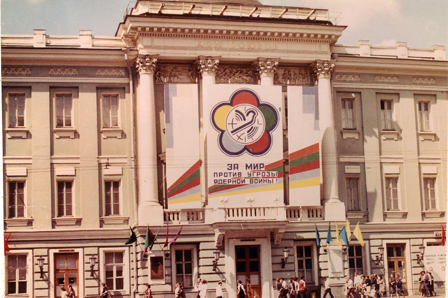 idokapszula_nb_i_1984_85_tavaszi_zaras_az_nb_ii_es_a_harmadik_vonal_vit_moszkva_5.jpg