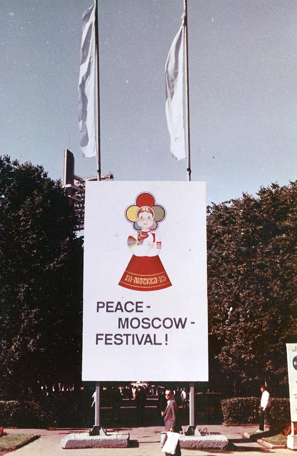 idokapszula_nb_i_1984_85_tavaszi_zaras_az_nb_ii_es_a_harmadik_vonal_vit_moszkva_6.jpg