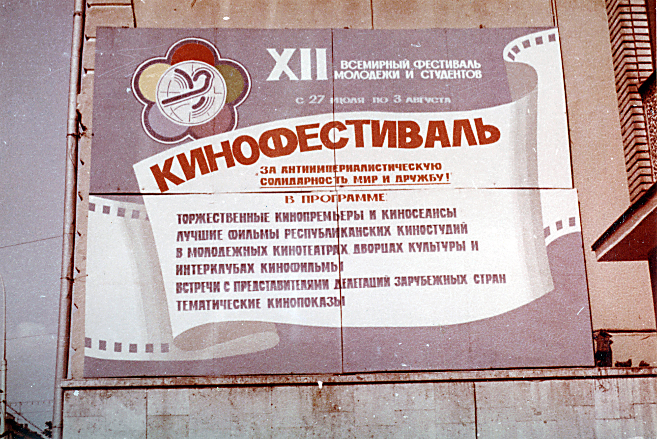 idokapszula_nb_i_1984_85_tavaszi_zaras_az_nb_ii_es_a_harmadik_vonal_vit_moszkva_7.jpg