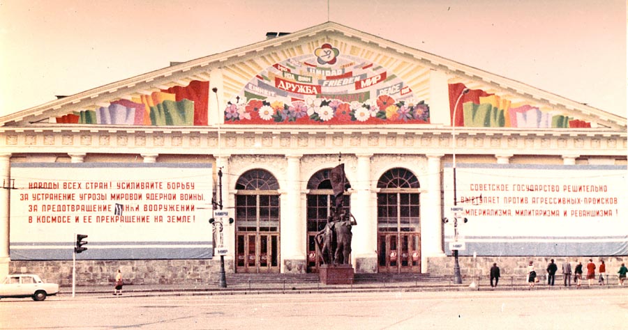 idokapszula_nb_i_1984_85_tavaszi_zaras_az_nb_ii_es_a_harmadik_vonal_vit_moszkva_8.jpg